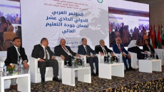 participez à l'atelier international sur l'assurance qualité en tunisie pour approfondir vos connaissances, échanger avec des experts et découvrir les meilleures pratiques en matière de qualité.